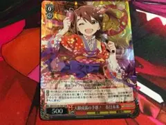 ヴァイス アイドルマスター ミリオンライブ S93 知性派ハイカラ娘 秋月