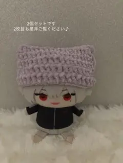 にじさんじパペット帽子