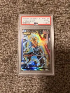 2026年最新】トランクス リーダーパラレル psa10の人気アイテム - メルカリ