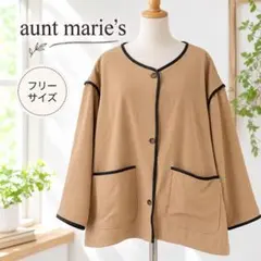 aunt marie's ノーカラージャケット パイピング ベージュ