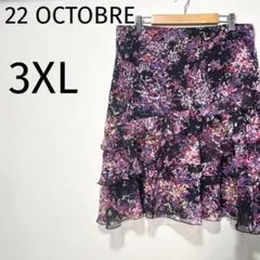 ヴァンドゥーオクトーブル アート花柄アシメフリルスカート 大きいサイズ　4Lのサムネイル
