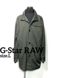 G-Star RAW◇ジースターロゥ◇メンズミリタリーコート カーキロングコート
