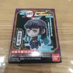 鬼滅の刃 ディフォルメマスコット　時透無一郎