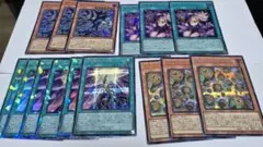 遊戯王　黒魔術のカーテン&ブラックマジシャン&増殖&切り裂かれし闇4種セット