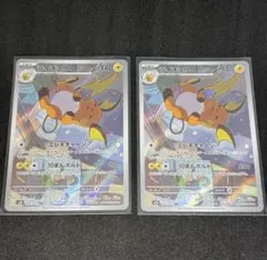 ポケモンカード　ライチュウ　AR 10枚セット 2025年最新】ライチュウARの人気アイテム - メルカリ