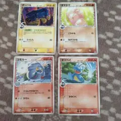 ポケカ デルタ種まとめ売り 古いカード 希少カード 引退品 アルファ