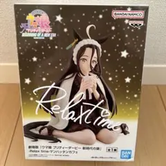 ウマ娘 プリティーダービー マンハッタンカフェ