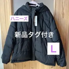 新品タグ付き ハニーズ ファイバーダウンジャケット サイズＬ　ブラック