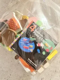 ワールドワイドキッズ ステージ4 Food & Clothing