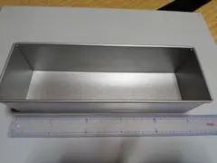 アルミ製ローフパン　サイズ　25×8.5×6.5cmのサムネイル