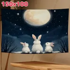 タペストリー 背景布 うさぎ 中秋の名月 インテリア 壁掛け 模様替え　15夜