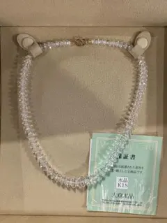 2026年最新】大森水晶の人気アイテム - メルカリ