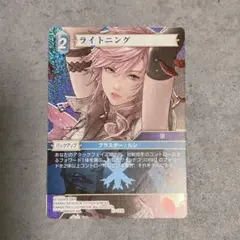 2026年最新】ff ライトニング スリーブの人気アイテム - メルカリ