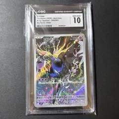 ポケモンカード ゼルネアス AR 089/083 CGC10 GEM MINT - メルカリ