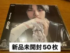 Stray Kids スキズ GIANT FC盤 アイエン 新品未開封 50枚