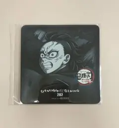 ufotable ダイニング 鬼滅の刃 ワールドツアー コースター　不死川玄弥