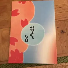 Item thumbnail for item e7a94655-b7e1-4f14-ba53-2213e54f2de7