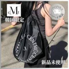 Martin Kim ナップサック 韓国 数量限定品 - メルカリ