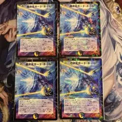 世界のY チャクラデルフィン 4枚 - メルカリ