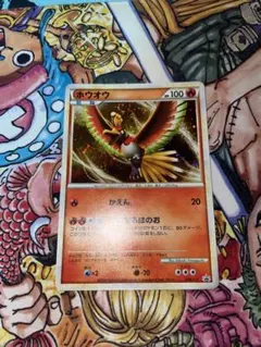 ホウオウ PROMO 048/L-P - メルカリ