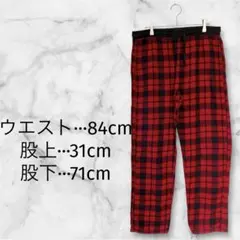 赤と黒のチェック柄ワイドパンツ ルームウェア 柔らかい 楽ちん 部屋着