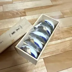 山本寛斎/KANSAI 玉葉 小鉢揃い 5客（桃山陶器）のサムネイル