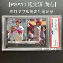 【PSA10】 Topps 非売品　大谷翔平ボーナスカード TOPPS 2023 FINEST 大谷翔平 日本代表 PSA10 カード Amazon