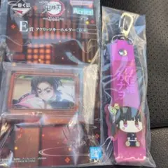 鬼滅の刃一番くじ〜姉の仇〜胡蝶しのぶ アクリッツキーホルダー＆ぽこっとちゃーむ