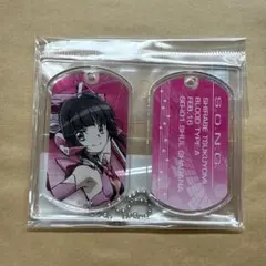調　ドッグタグ