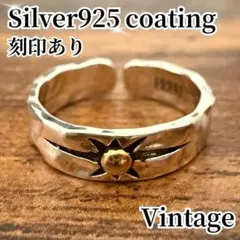 シルバーリング925アメカジヴィンテージ太陽メキシカンジュエリーナバホ目