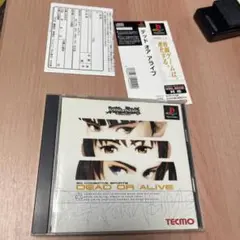 デッド・オア・アライブPS