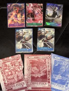 ワンピース SCFカード 20th アニメイト 5枚セット☆匿名配送、即購入可