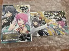 ヒプノシスマイク ヒプマイ まとめ売り 限定版 CD 特典 コミカライズ 漫画 ヒプノシスマイク コミカライズ CD付き - メルカリ