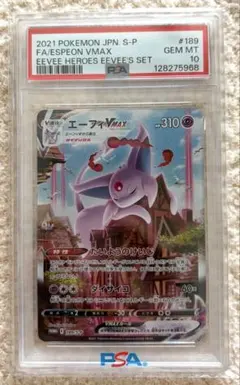 2026年最新】イーブイヒーローズ イーブイズセットの人気アイテム