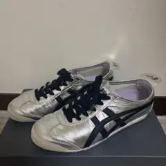 オニツカタイガー メキシコ66 シルバー 24.0㎝