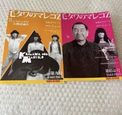 新品未開封　ドレスコーズ　「†」【完全生産限定盤】　レコード　LP盤 2025年最新】ドレスコーズ lpの人気アイテム - メルカリ
