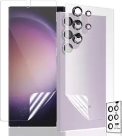 Galaxy S23Ultra 保護フィルム 柔軟性TPU制 全面保護 気泡ゼロ