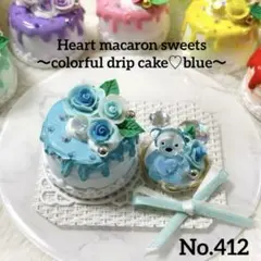 Item thumbnail for item 06094054-3f4d-46a1-a463-55c13d4cf950