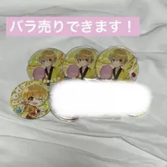 すとぷり るぅとくん 缶バッジ