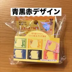 クリアテープ　amifa マスキングテープ　お菓子パッケージのサムネイル