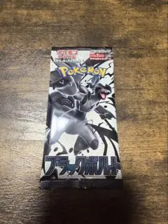 ブラックボルト、ゴットパック✖️1パック