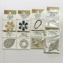 パーツクラブ メタルパーツ8点セット/ハンドメイド アクセサリー材料 金属バーツ