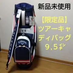 BELDING ヤンキース キャディバッグ 入手困難 - メルカリ