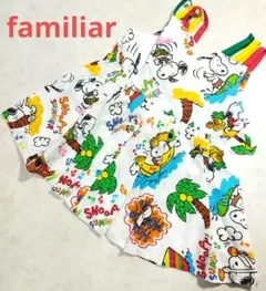 familiar　スヌーピー　ワンピース　ジャンパースカート　綿100%　レトロ
