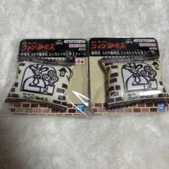 コメダ珈琲店　シャカシャカ豆菓子チャーム