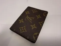 Item thumbnail for item 14da5869-87d1-4805-8480-7838326b991a