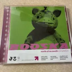 ブースカ　- north of no south compilation
