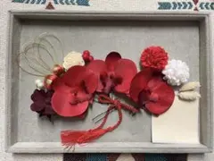 胡蝶蘭 髪飾り 赤 金 和装 成人式 卒業式 結婚式 前撮り 水引 タッセル