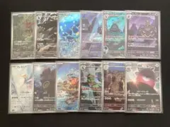 楽園ドラゴーナ　ナイトワンダラー　AR コンプリート　まとめ売り ポケモンカード AR ナイトワンダラー コンプリート まとめ売り - メルカリ