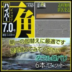 ミック様 リクエスト 2点 まとめ商品